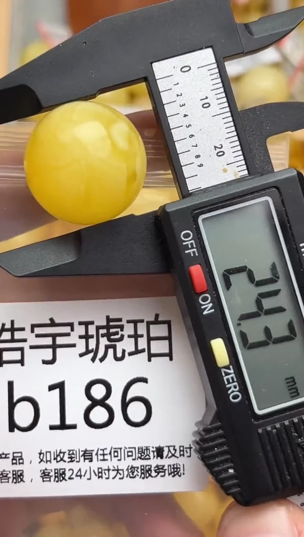 裸石蜜蜡未镶嵌天然蜜蜡微瑕珠子 假一赔万