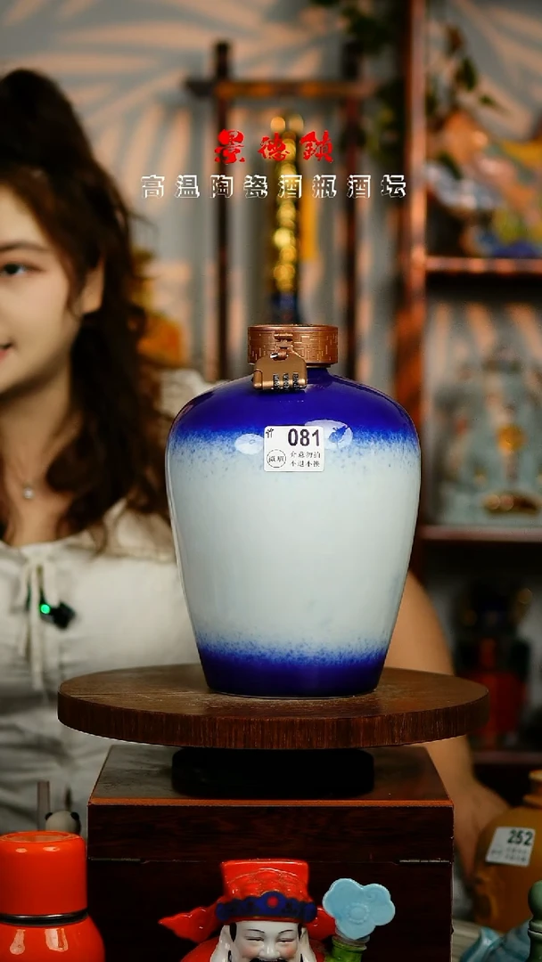摆件景德镇垚晶陶瓷微瑕5斤081