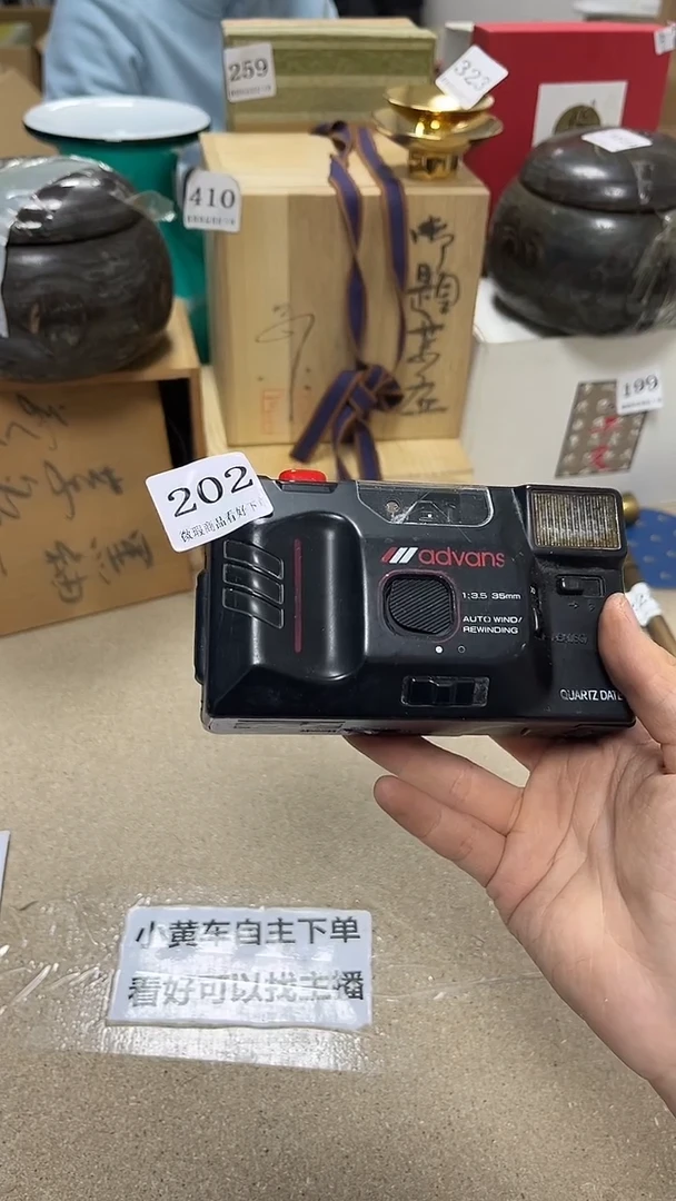 中古回流产品 看好下单79