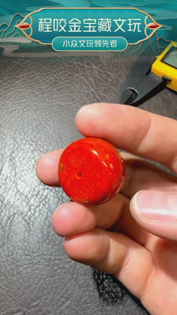 皮质非金属主播推荐  单珠