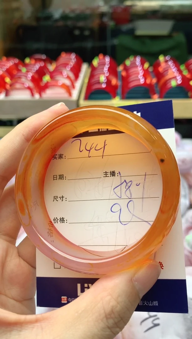 手镯玛瑙/玉髓未镶嵌244