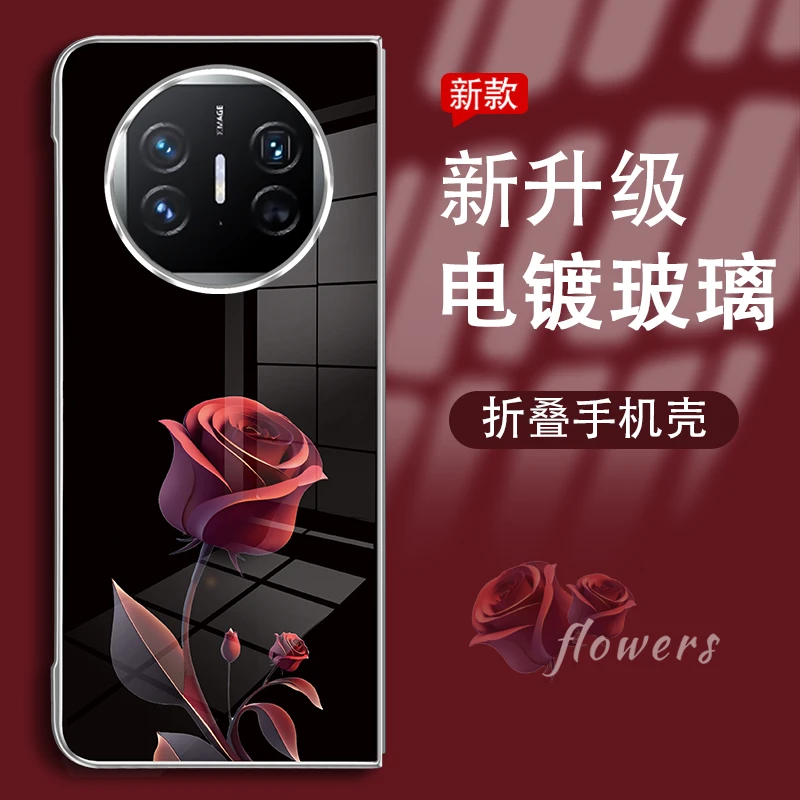 适用于华为Matex5新款蓝光玻璃折叠机红玫瑰手机壳防摔高级感