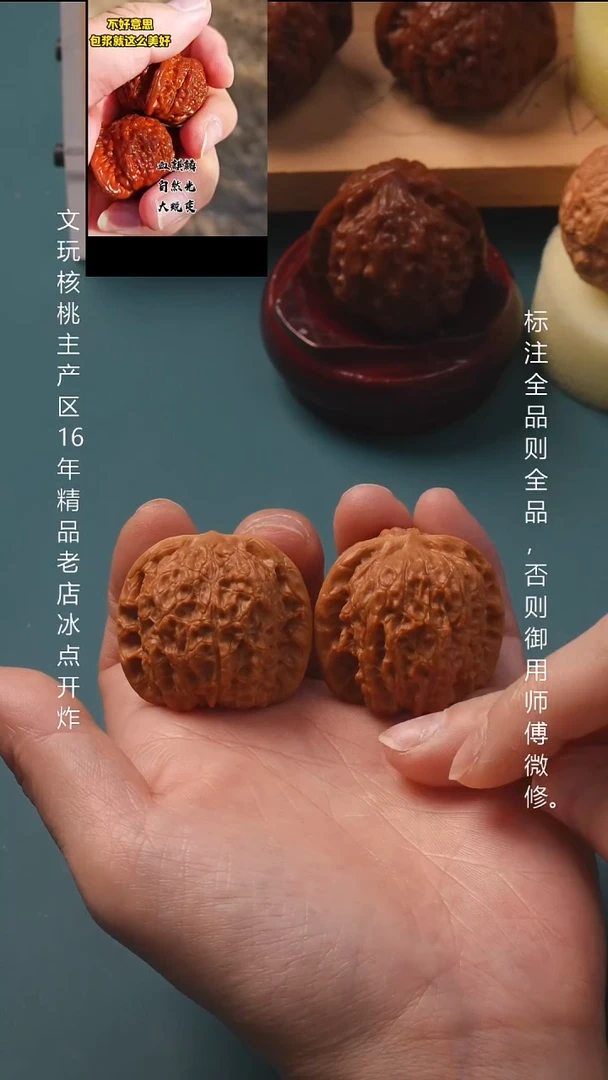 吊坠文玩核桃36血麒麟 6号