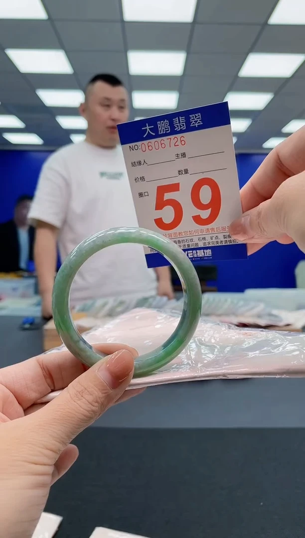 翡翠手镯未镶嵌AAAAAAAAA