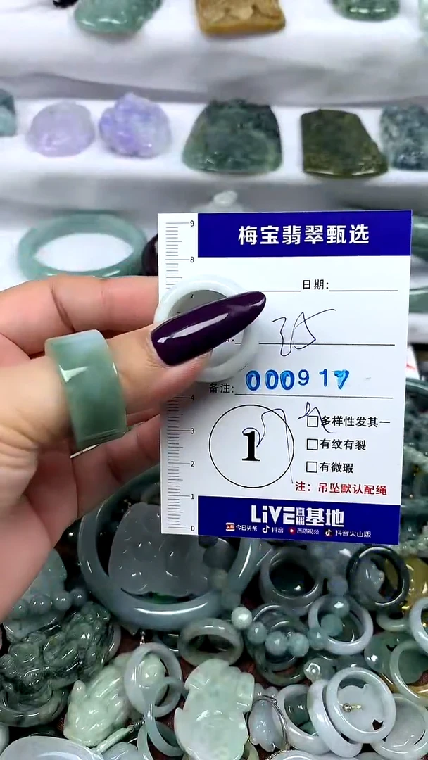 吊坠(不含链)未镶嵌翡翠1