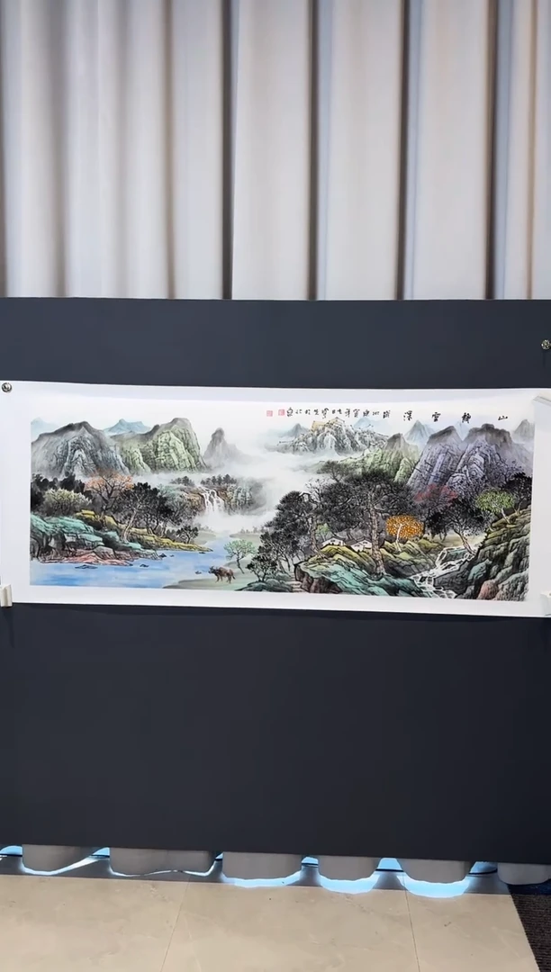 国画郝凤先山静云深2025-1226DH051