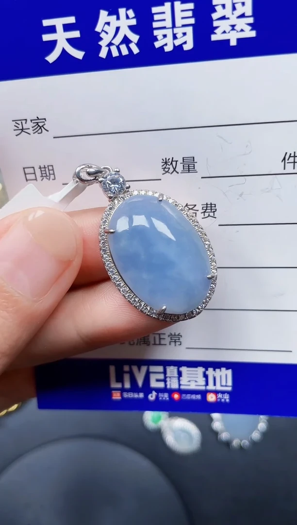 颈饰银S925镶嵌翡翠55