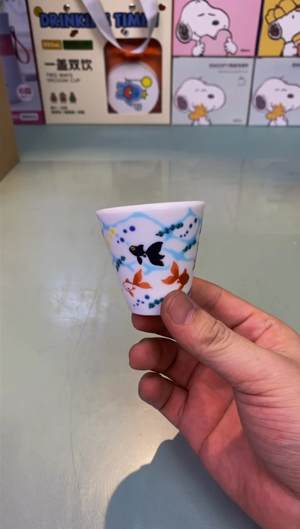 【闪购商品】瓷片08拆