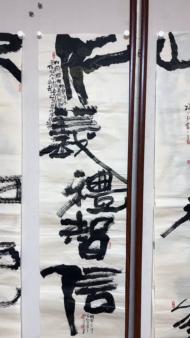 【闪购商品】书法精品老师书法