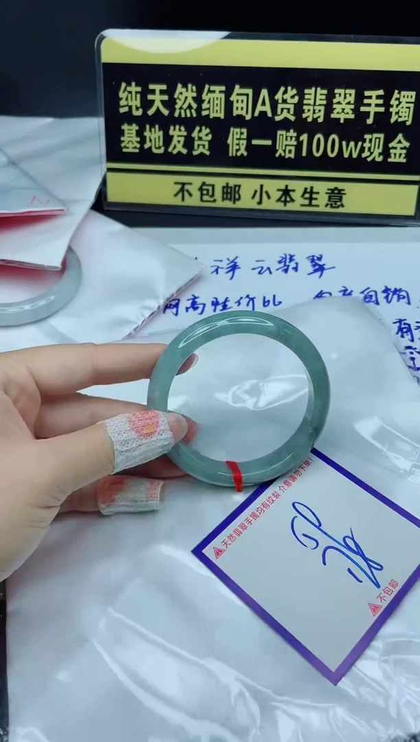 定制翡翠未镶嵌我
