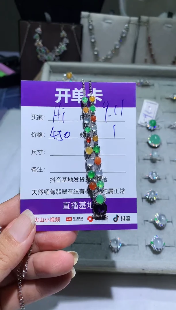 未镶嵌翡翠耳饰:*i:Hi:Hi:Hi:Hi