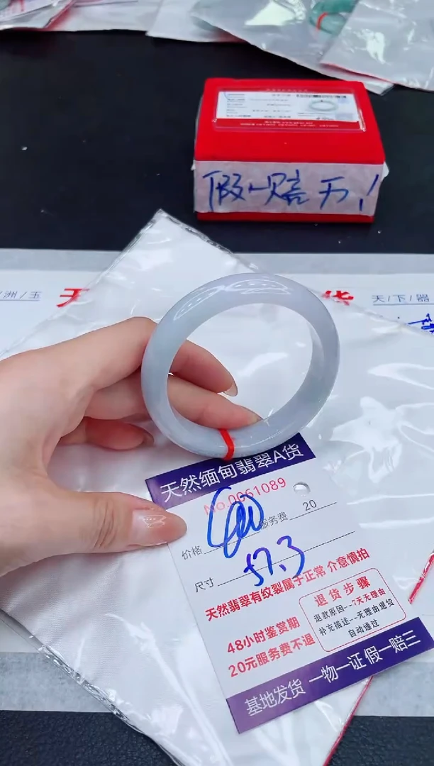 未镶嵌手镯翡翠400.00