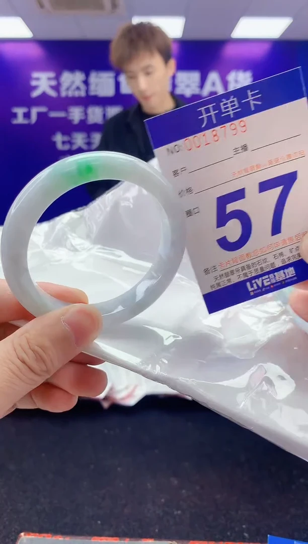 未镶嵌手镯翡翠AAAAAAAAAAAA3333