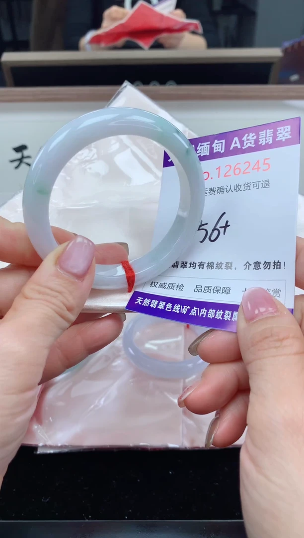 未镶嵌手镯翡翠天然缅甸A货翡翠