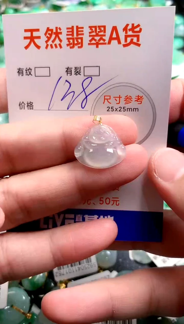 翡翠18K金镶嵌颈饰24000153