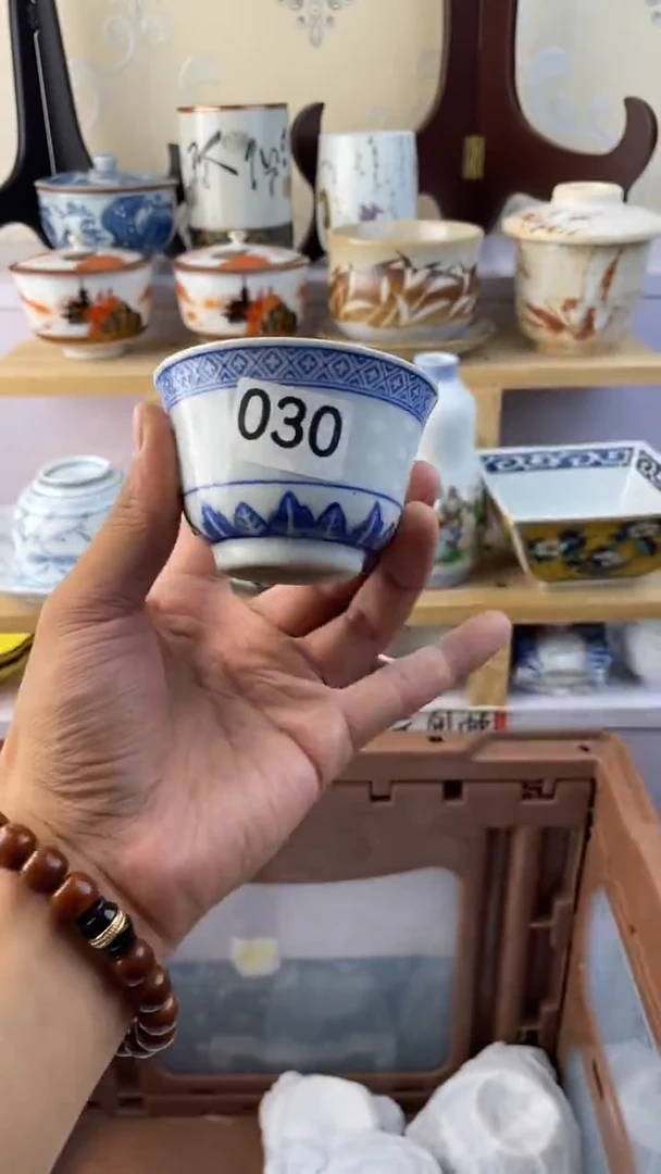瓷片快*哇030满28元包邮谨慎参拍默认微瑕