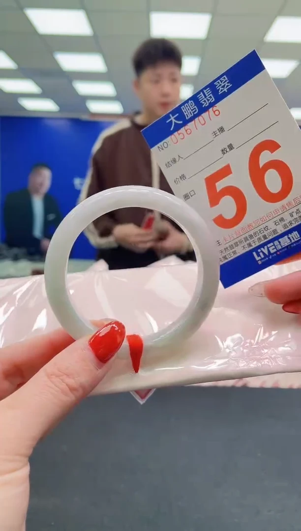 未镶嵌手镯翡翠AAAAAAAAAAAAAAAAAAAA