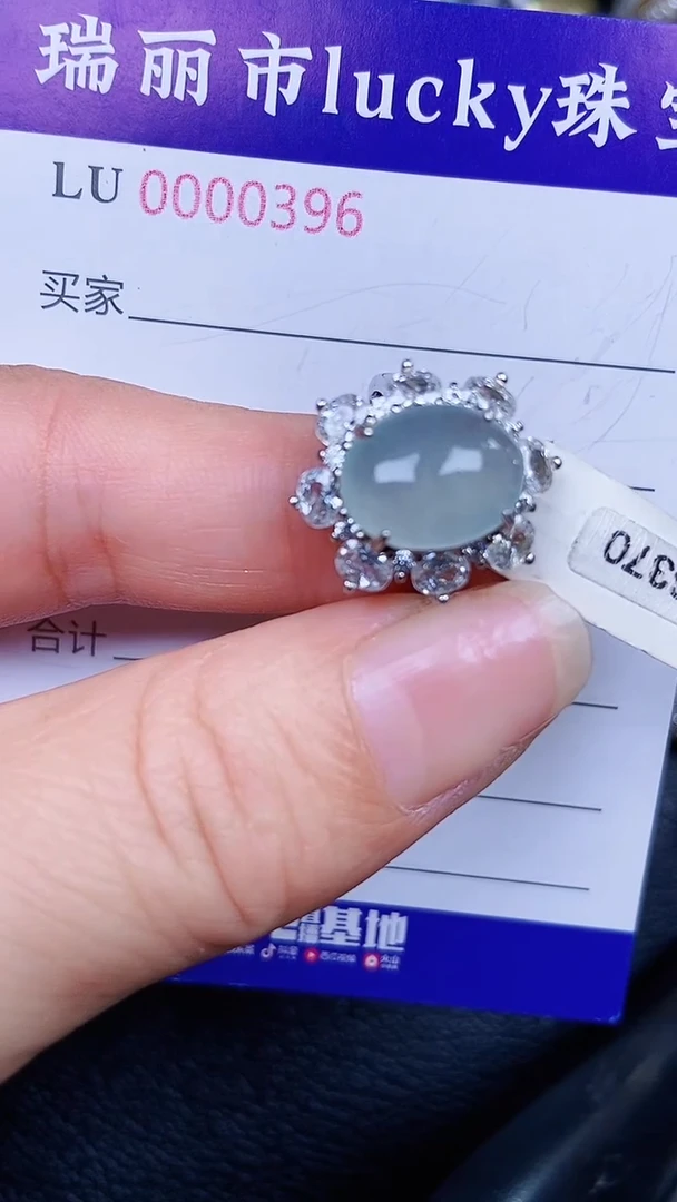 颈饰银S925镶嵌翡翠0396
