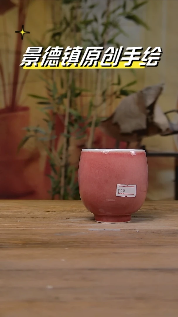 【闪购商品】景德镇陶瓷杯碗柴烧多人