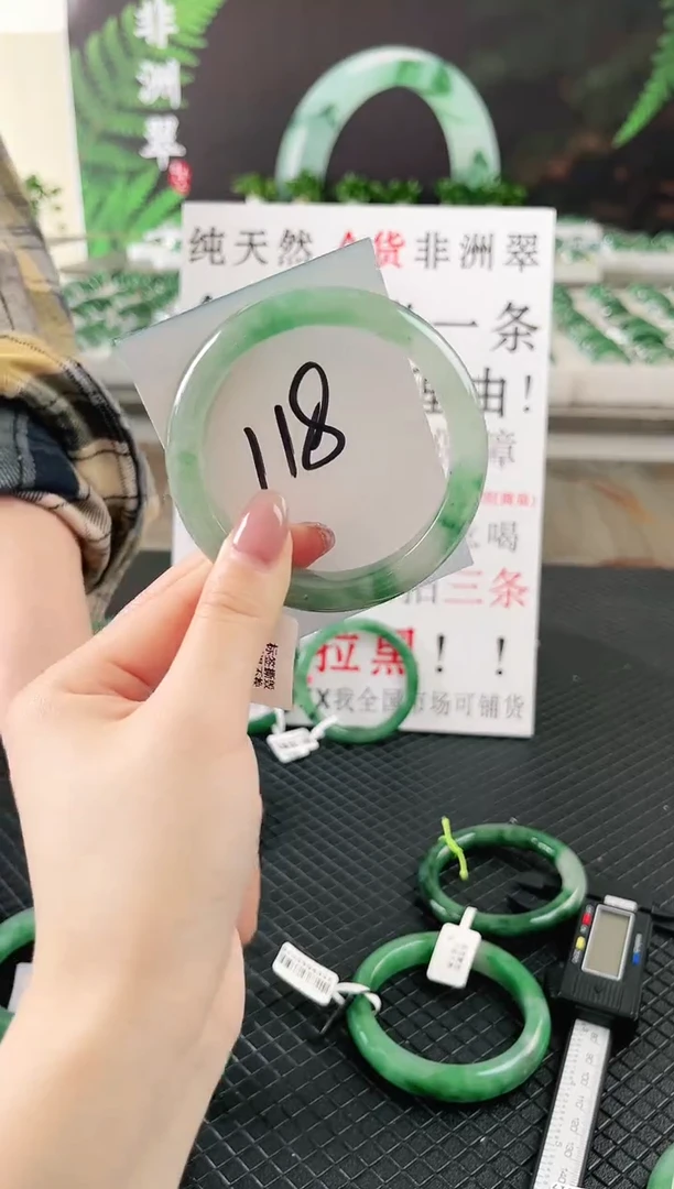 未镶嵌手镯石英质玉（非洲翠）微瑕一经发货运费不退介意勿拍
