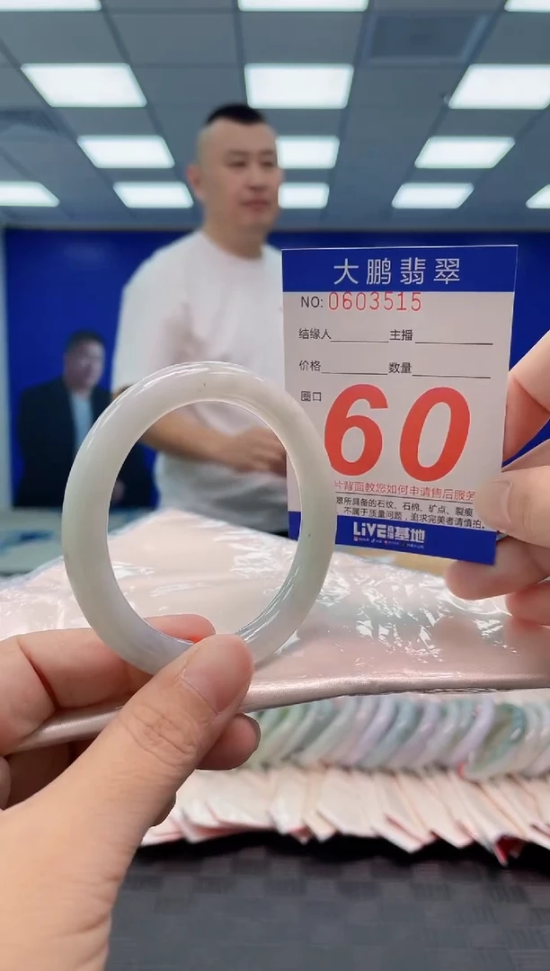 翡翠手镯未镶嵌AAAAAAAA