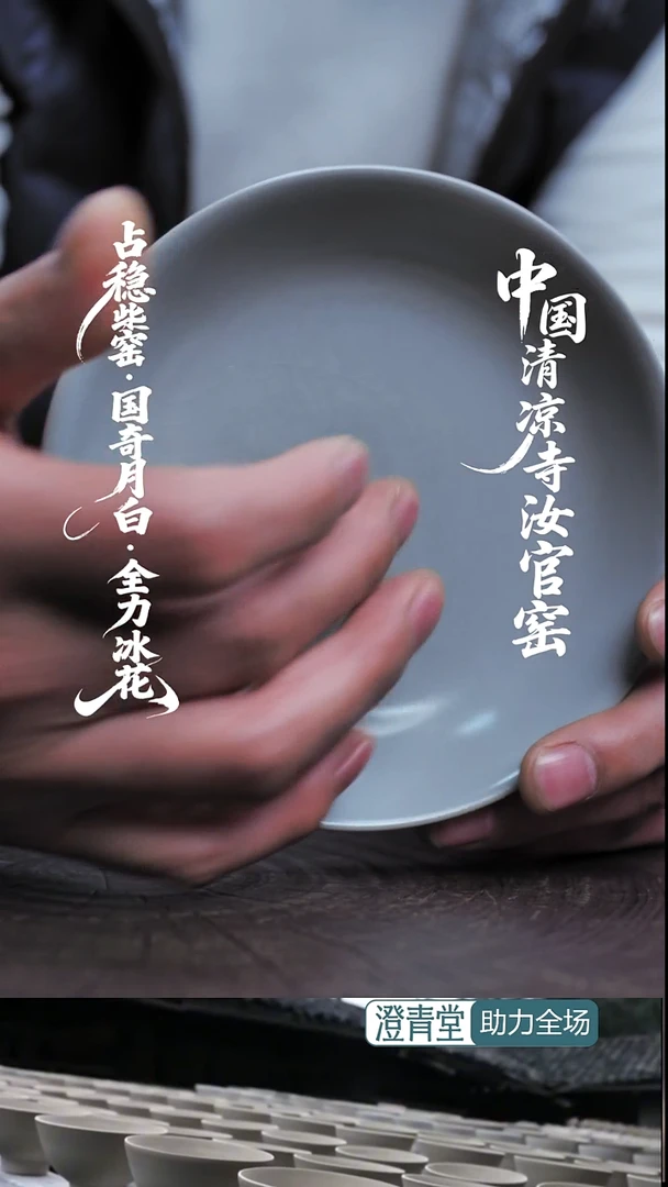 盘瓷小圆洗~手拉坯香灰胎原矿釉~福利款简包装