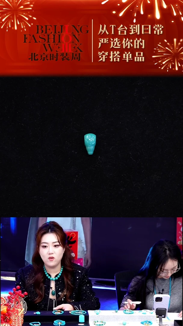 未镶嵌绿松石坠20260103FW158高瓷博古三通（绿色）