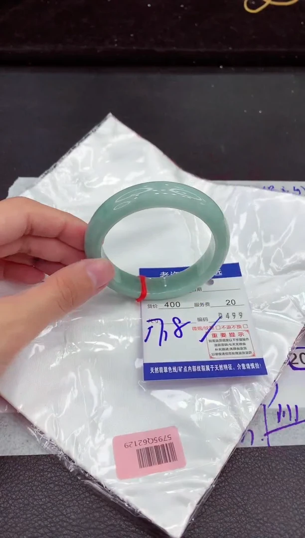翡翠手镯未镶嵌111111111111111