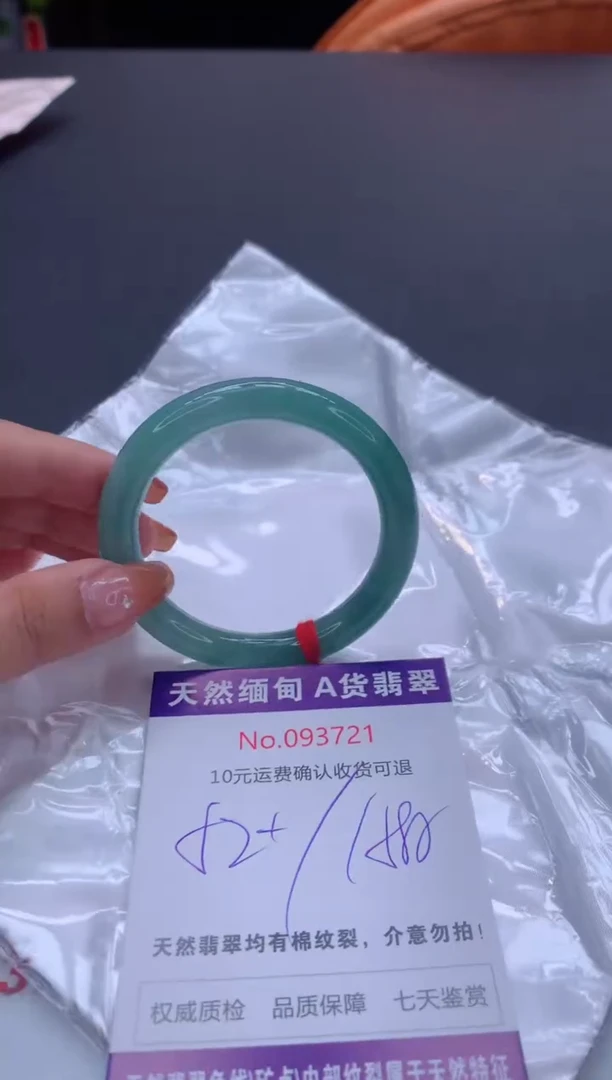 未镶嵌手镯翡翠天然缅甸A货翡翠