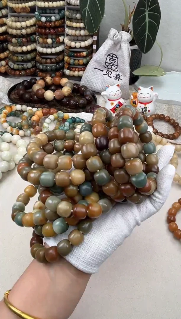 菩提根/象牙果吊坠k400卡14 瑕疵不挑干磨