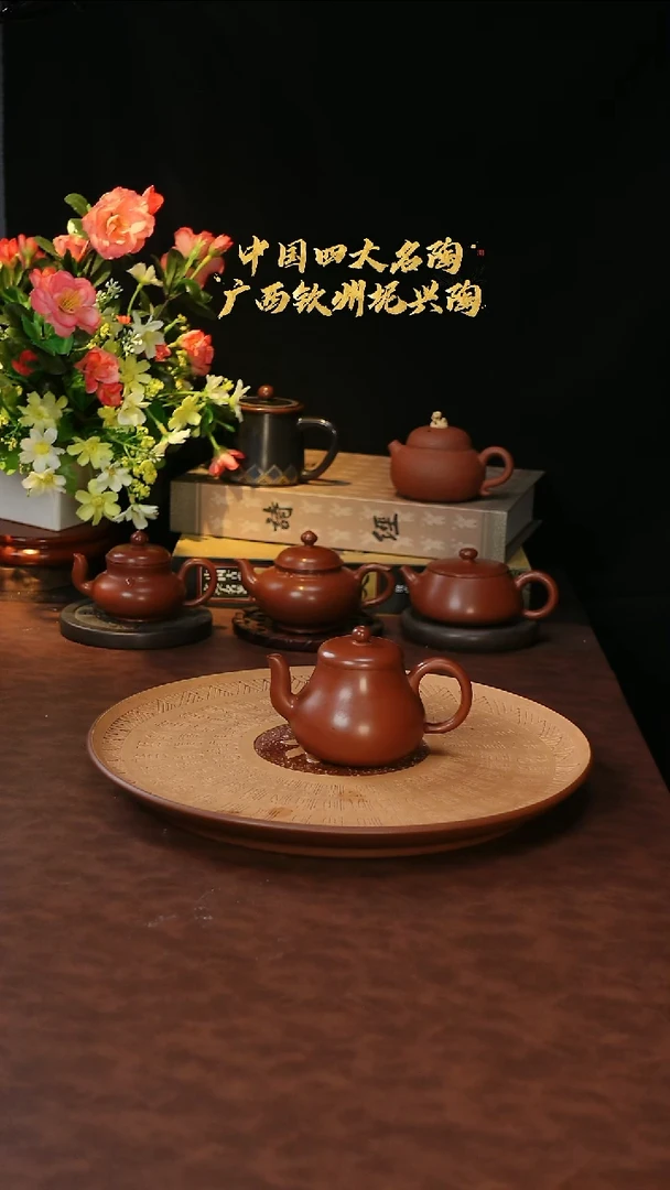 壶原矿泥料全手工精品茶器