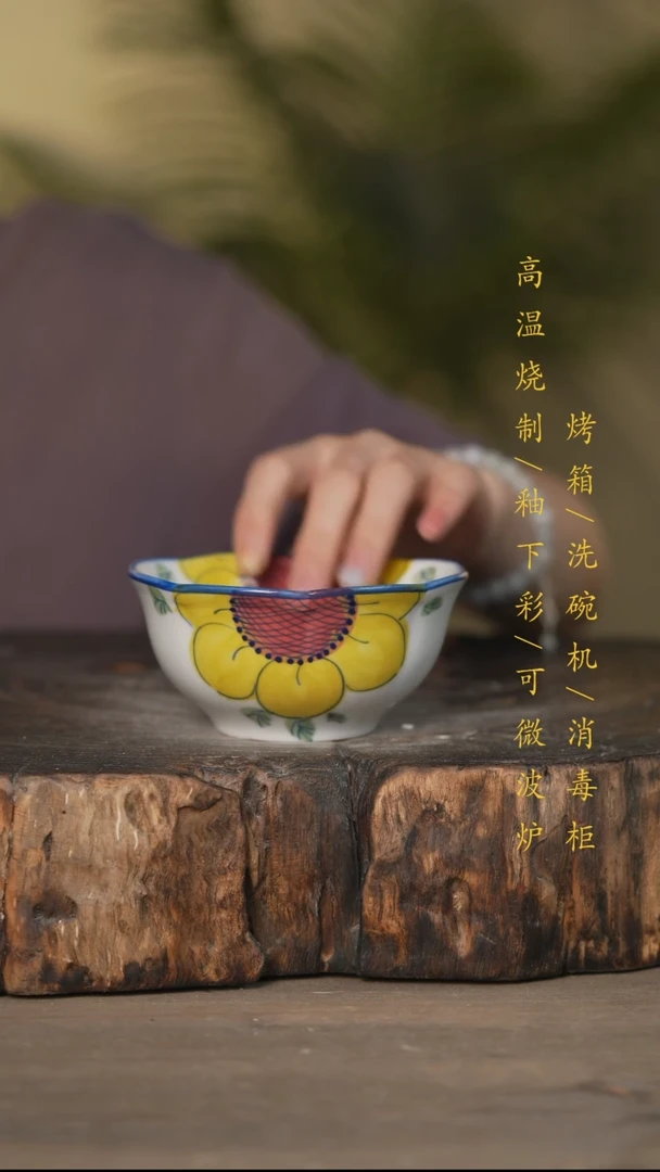 瓷片景德镇高温釉下彩可微波烤箱洗碗机