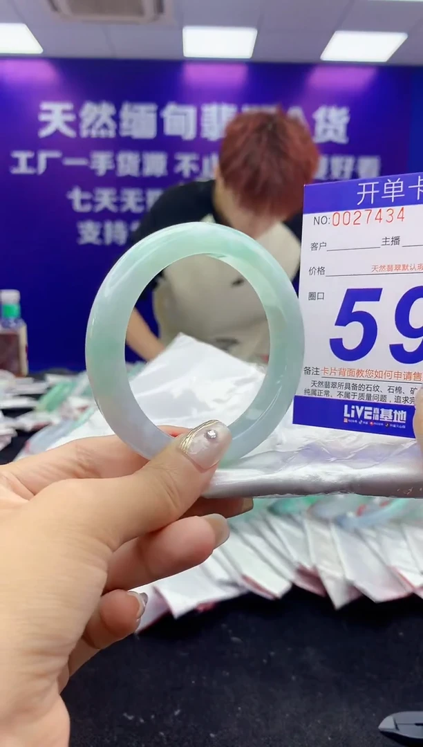 未镶嵌手镯翡翠AAAAAAAAAAAA