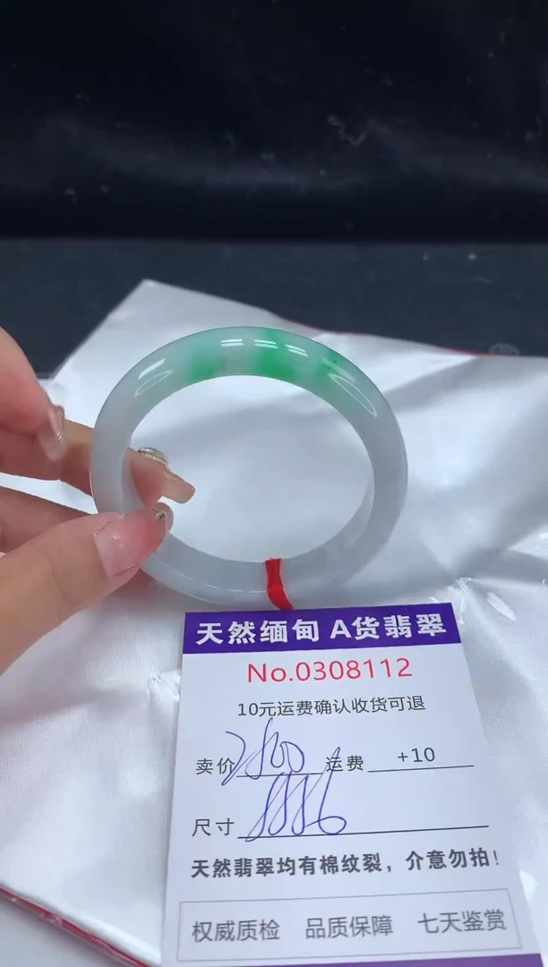 【闪购商品】翡翠手镯未镶嵌天然缅甸A货翡翠