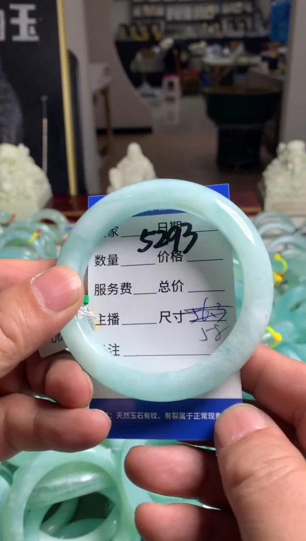 【闪购商品】蛇纹石玉手镯未镶嵌5293