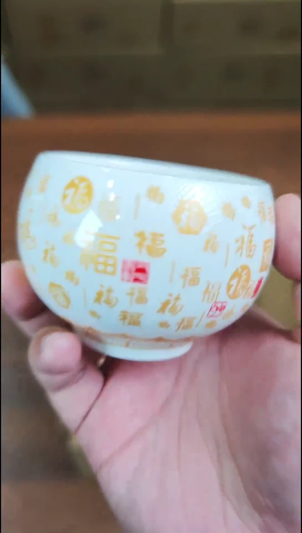 茶遇瓷牌闪购链接@@@@8888