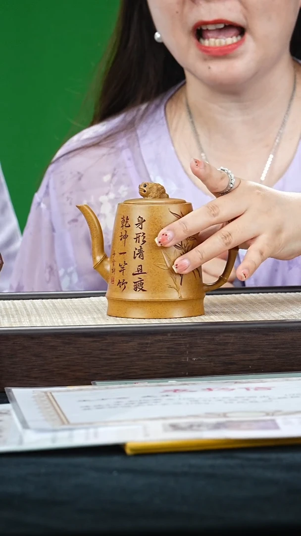 茶壶紫砂WSY竹蟾 龙骨金砂270cc