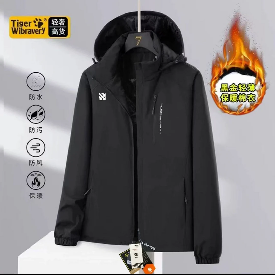 【断码清货】石墨烯防寒棉夹克-83338