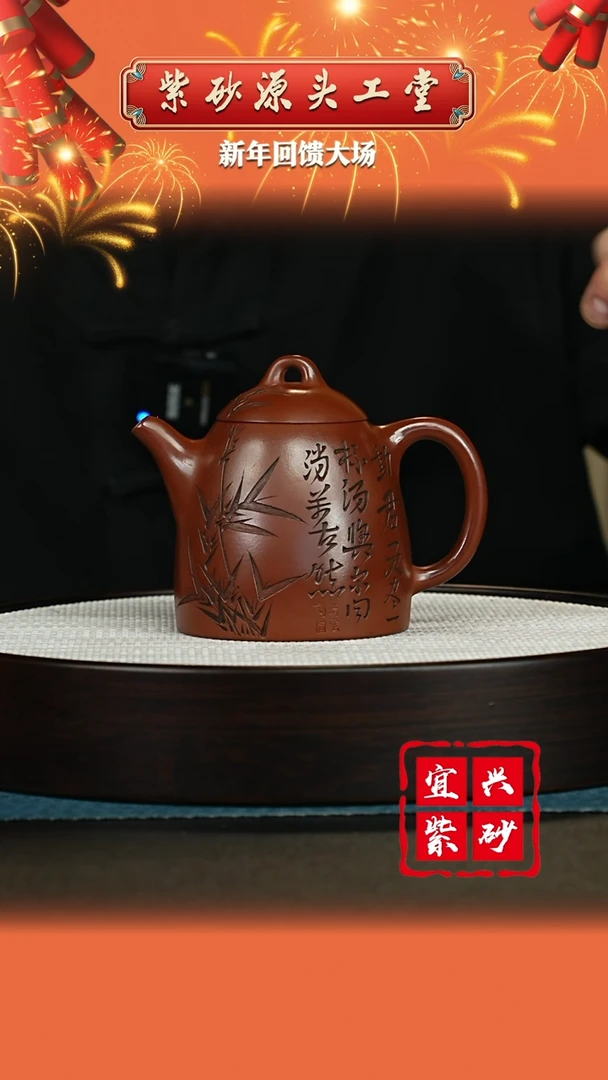 【闪购商品】紫砂茶壶宜兴紫砂茶壶