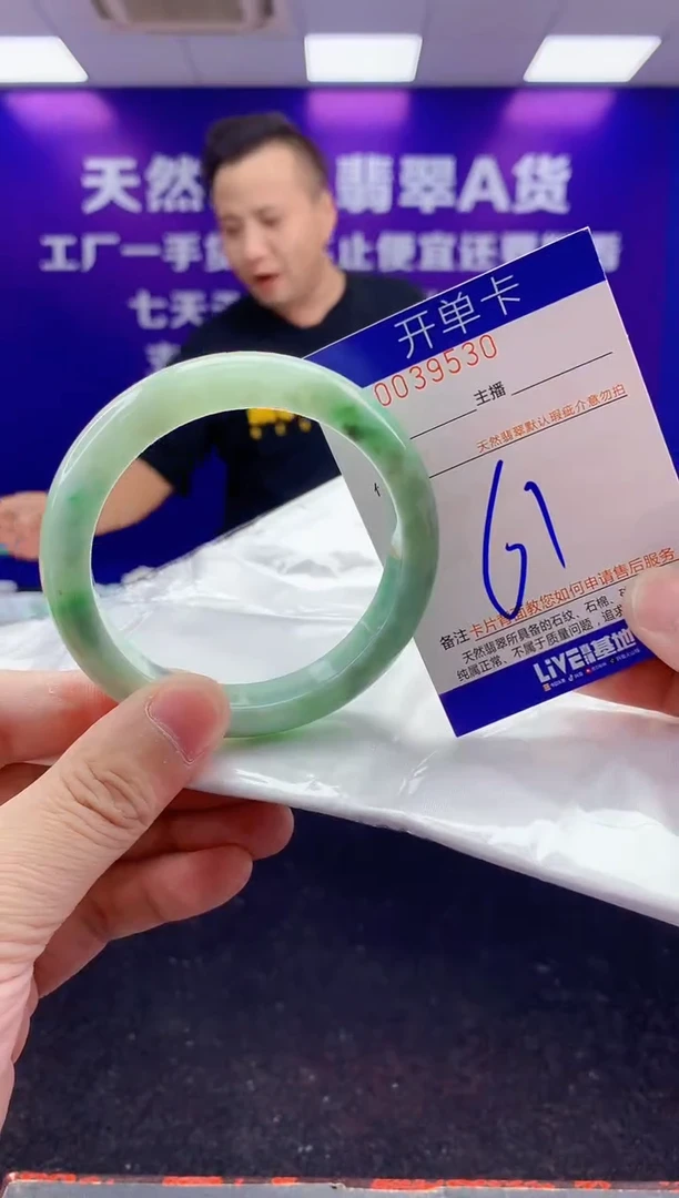 未镶嵌手镯翡翠AAAAAAAAAAAA3333