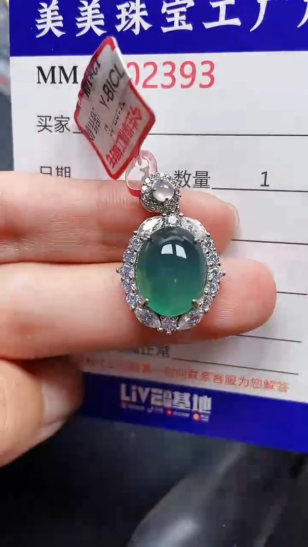 颈饰银S925镶嵌翡翠2393