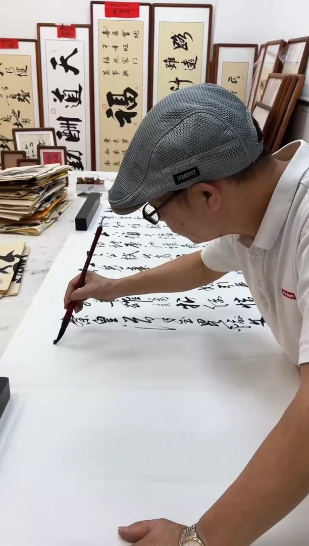 书法安****饰200*80路虽远沙比框