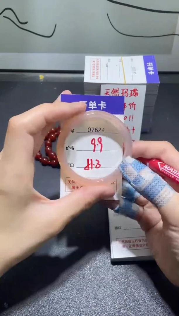 手镯玛瑙/玉髓未镶嵌7624