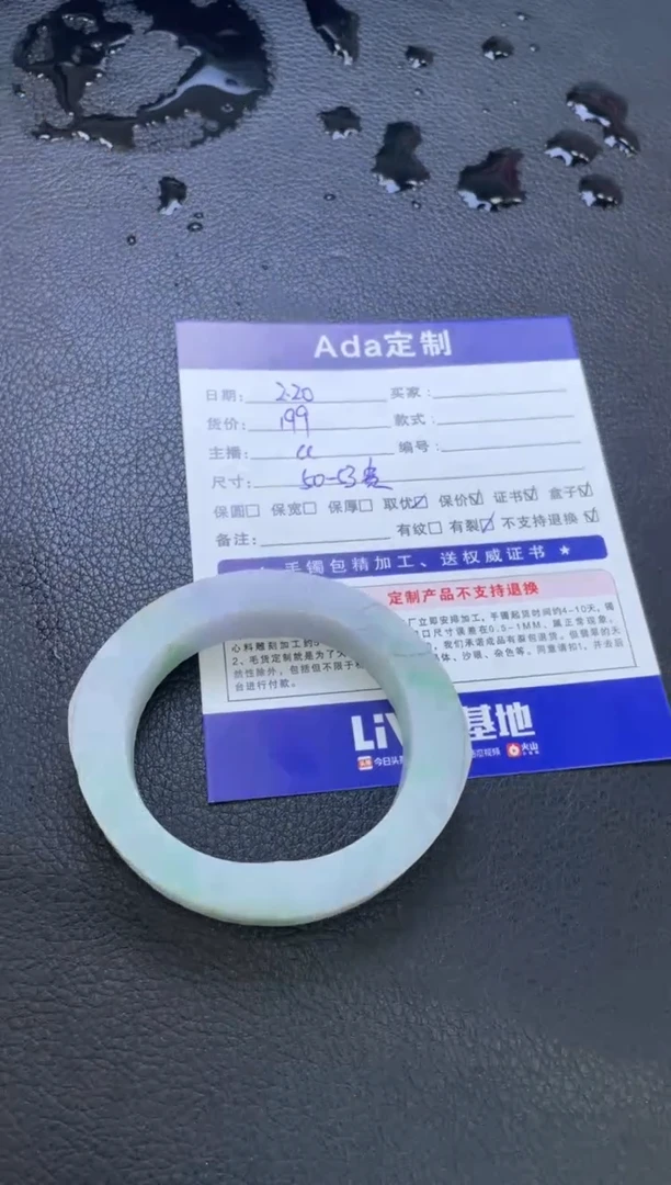 【闪购商品】定制翡翠定制手镯未镶嵌定制手镯