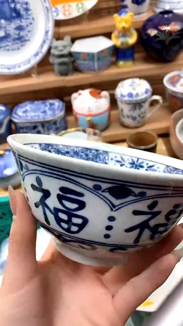 【闪购商品】瓷片新号开播，满28包邮