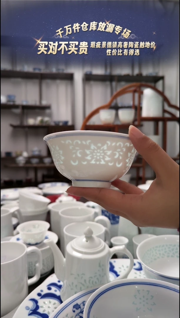 【闪购商品】瓷满目流量4.5寸饭碗一个