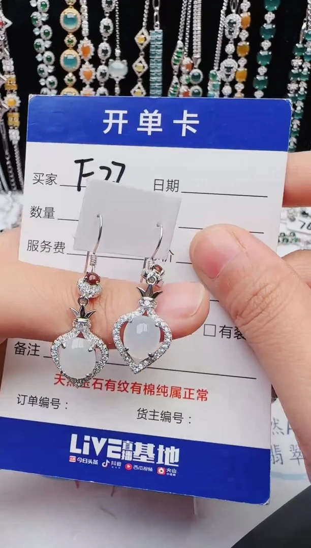 【闪购商品】翡翠戒指银S925镶嵌11111111