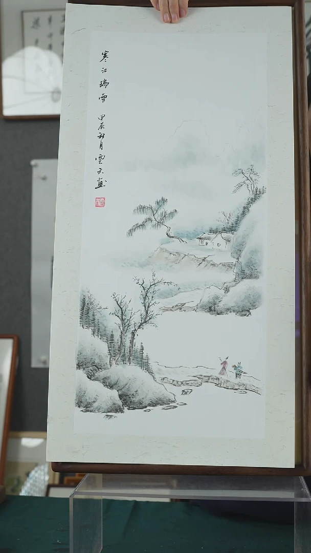 【闪购商品】国画手绘山水带框