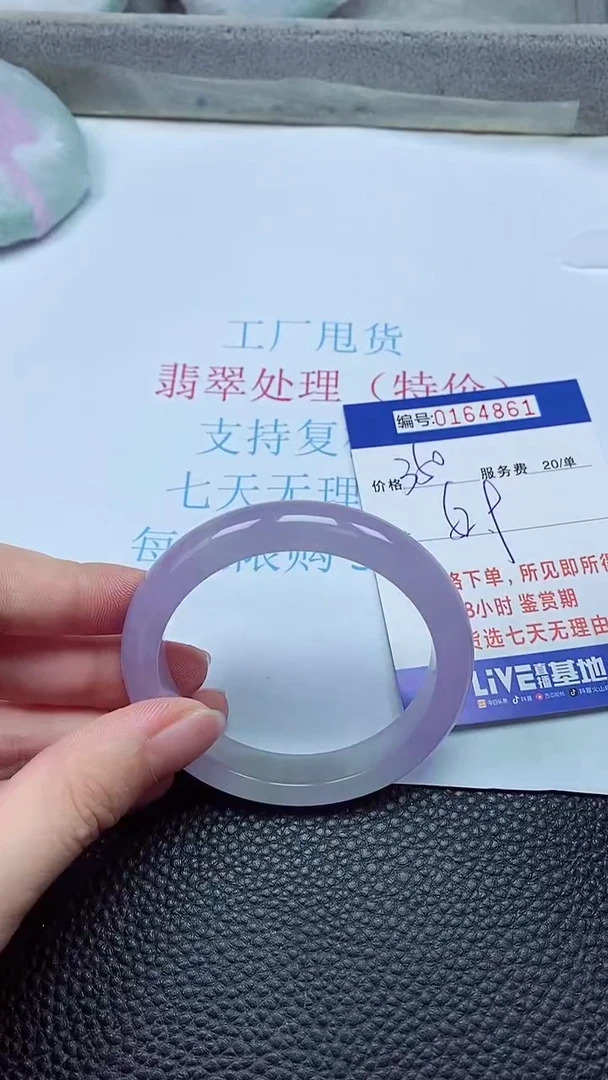 拍下以实物为准00164861