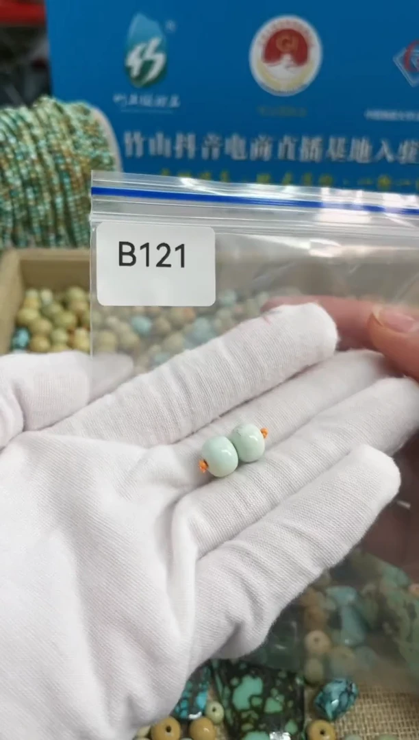 【闪购商品】南红玛瑙珠宝奇石未镶嵌9mm+